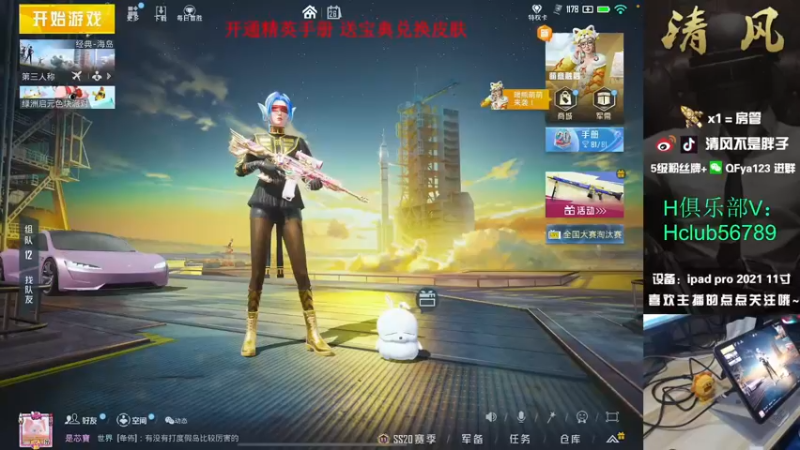 【2022-11-26 12点场】清风不是胖子：【28星之无限循环】