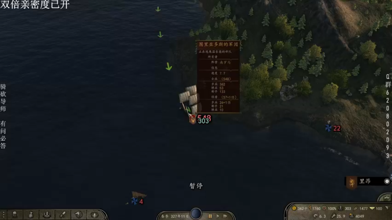 【2022-11-25 20点场】摩托飞鸭：【萌新导师】欧洲大陆 风云再起