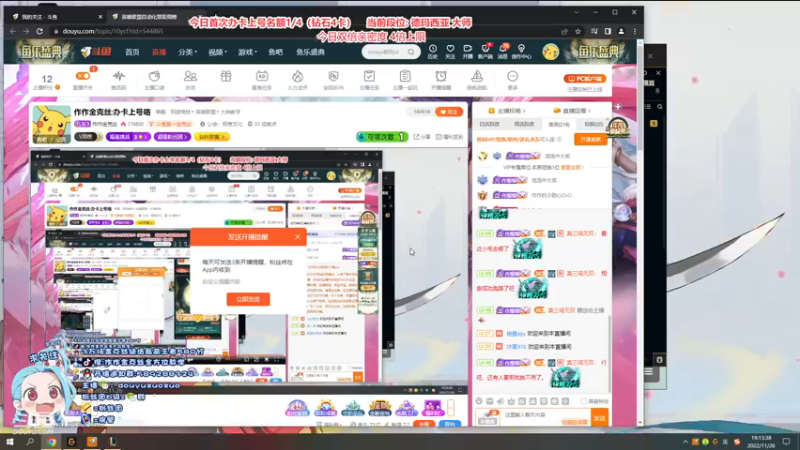 【2022-11-26 19点场】作作金克丝：作作金克丝:办卡上号咯