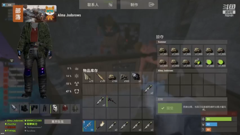 【2022-11-26 12点场】GY阳哥：感谢总榜榜一  万岁爷