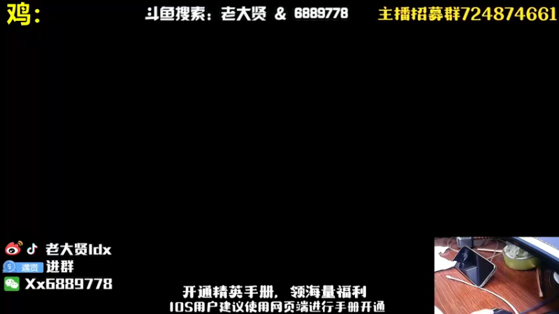 【2022-11-27 19点场】老大贤：王牌1v4：手机三指手搓天花板