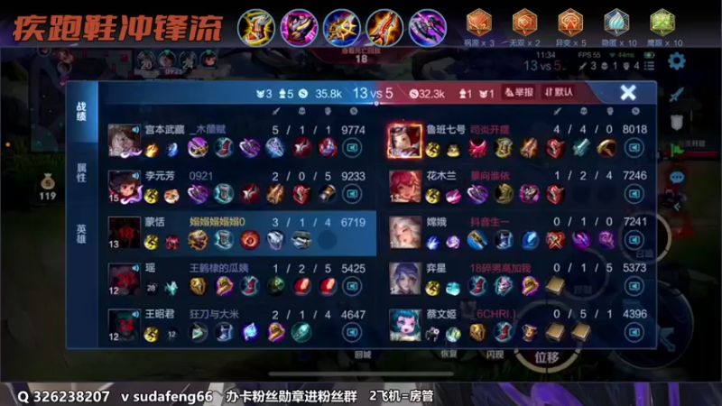 【2022-11-27 03点场】苏打锋：苏打锋 蒙恬