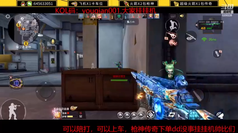 【2022-11-27 12点场】又欠大宝贝：带大哥直播间