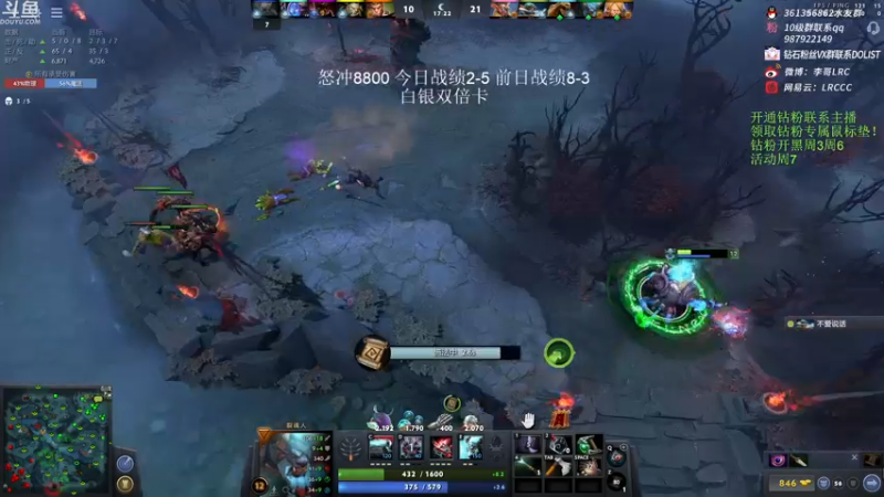 【2022-11-27 15点场】李哥Lrc：纯粹DOTA！怒冲大号单排