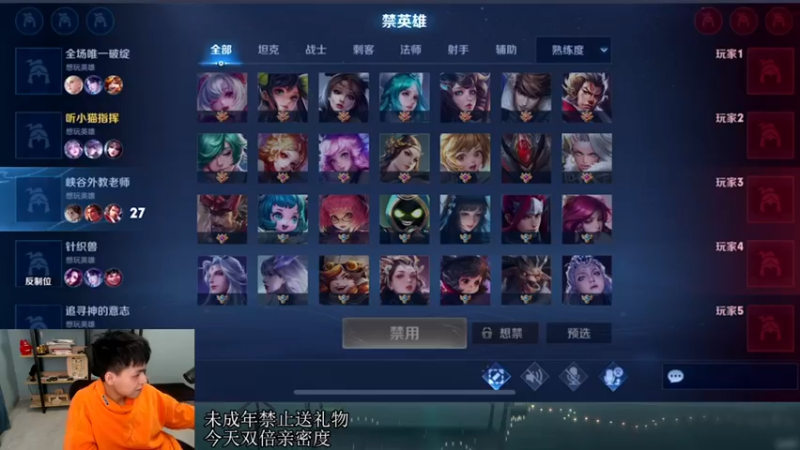 【2022-11-27 18点场】a九日i999：九日：王者荣耀