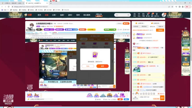 【2022-11-23 17点场】小笨蛋北北：认真找回状态冲前10