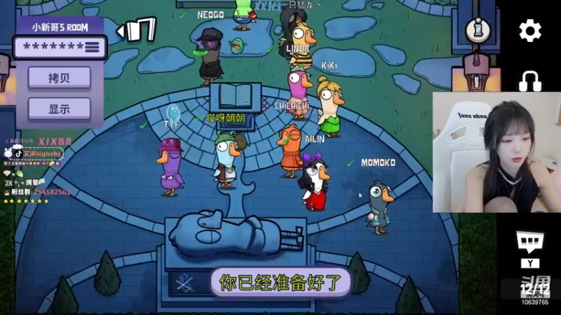 【2022-11-26 21点场】艾琳bigbaby：【今日双倍】一个欧气满满的主播