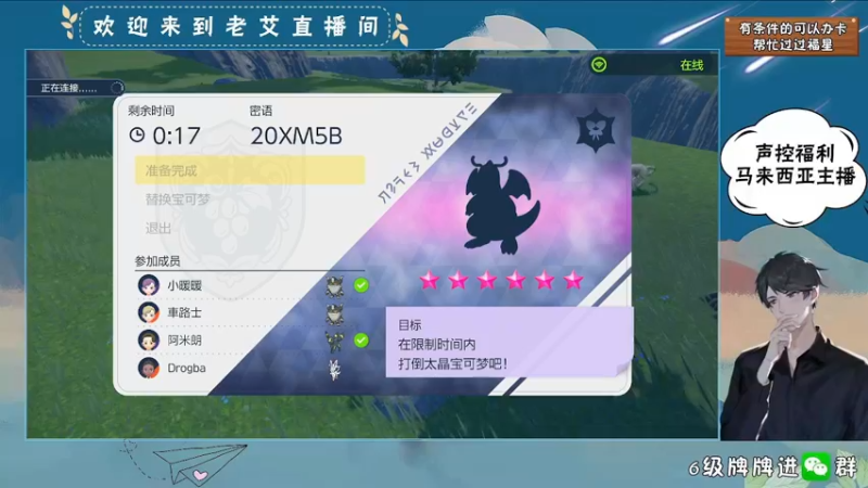 【2022-11-26 22点场】AlexYung艾利克斯：新手玩家❣ 磁性气泡音