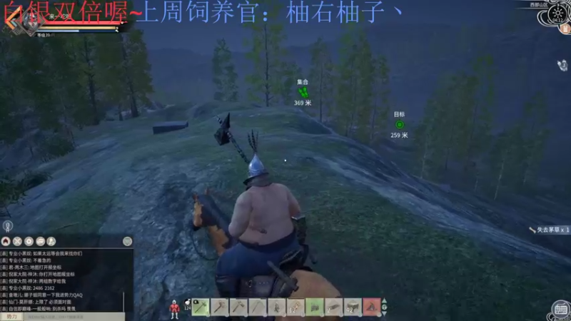 【2022-11-27 04点场】来一坨吧：【白银双倍】知足常乐喔~119~