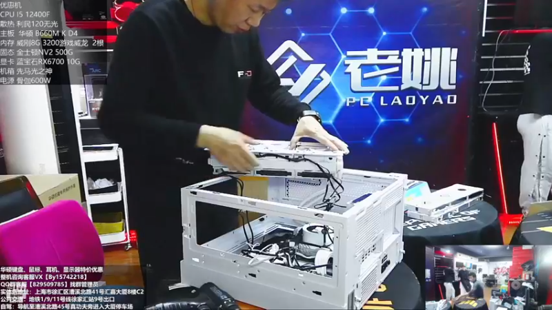 【2022-11-27 11点场】上海老姚：双11来袭 欢迎进店选购