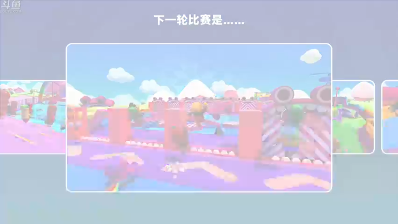 【2022-11-26 22点场】神隐的直播间：【今日双倍】神隐:千冠糖豆人