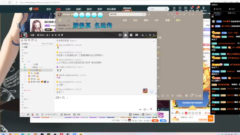 【2022-11-25 23点场】野生小师妹：双倍！斗鱼第一笨嘴