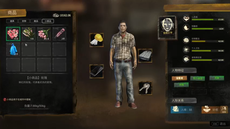 【2022-11-27 07点场】不死鸟3DM：新游戏 大多数