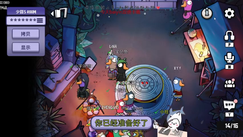 【2022-11-27 00点场】宝贝鱼O3O：别人是为情所困 而我 是真的困！