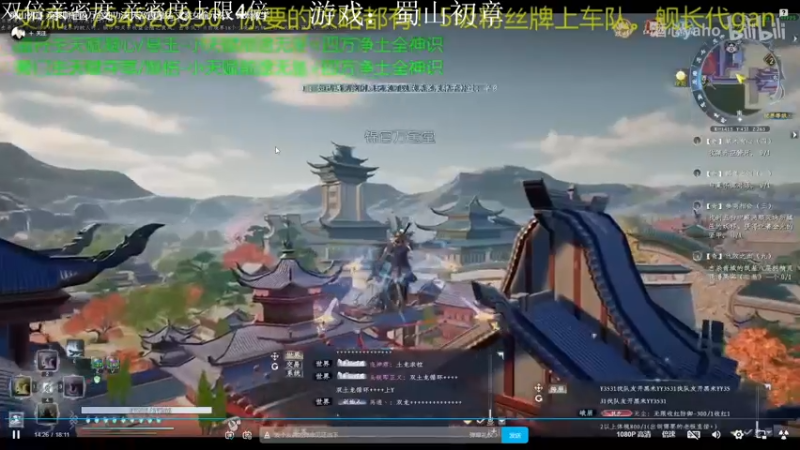 【2022-11-27 04点场】Cnzlike：Cnzlike:源氏秒刀流！ 双倍亲密度