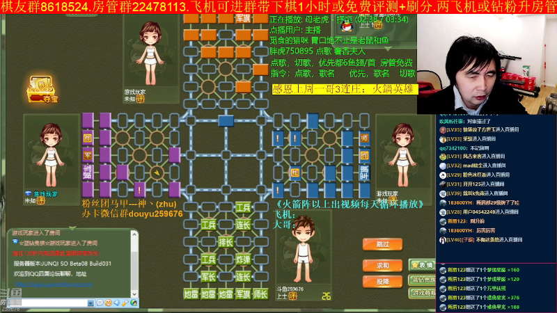 【四国军棋】神机小诸葛的精彩时刻 20221127 00点场