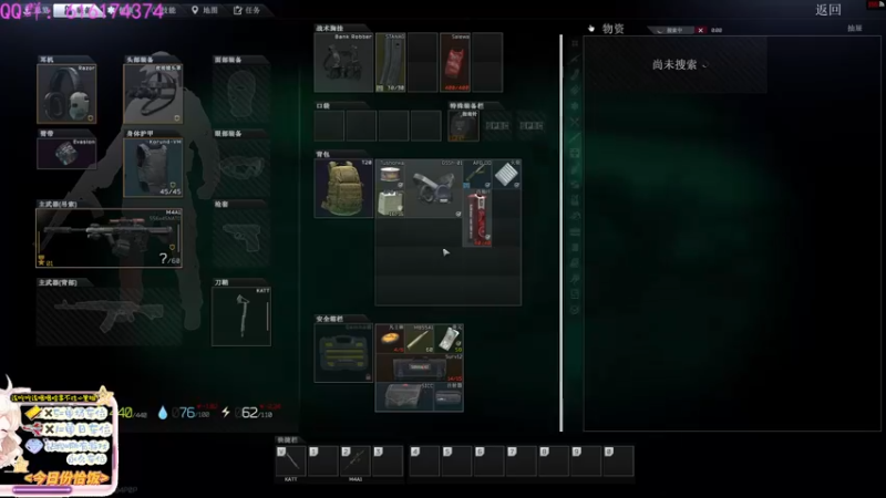 【2022-11-23 23点场】迦南的喃喃呀：一宿虽然有哭泣，早晨必欢呼
