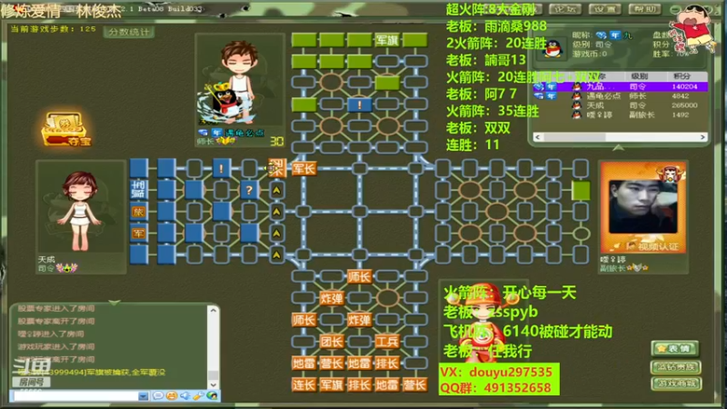 【2022-11-27 15点场】恶蚊子：嗨起来！55556