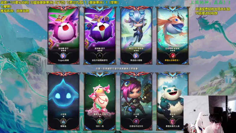 【2022-11-27 13点场】NB丶小飞：小飞：s8百科书不懂就问！