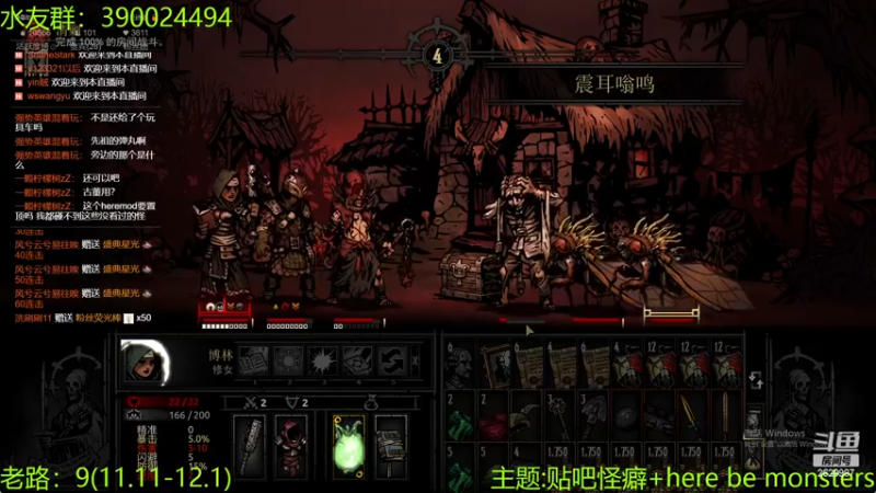 【2022-11-27 01点场】下人灰：在疯狂之后~我以为开了大背包游戏会变简单