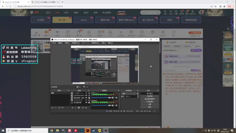 【2022-11-27 19点场】赖小峰：5点看女子半决赛