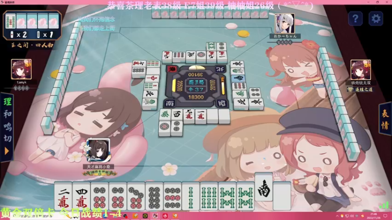 【2022-11-26 21点场】凉晨7777：【小奇】嘀！！黄金双倍卡！