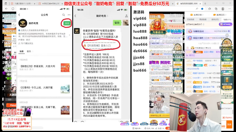 【英雄联盟】智勋勋勋勋的精彩时刻 20221127 21点场
