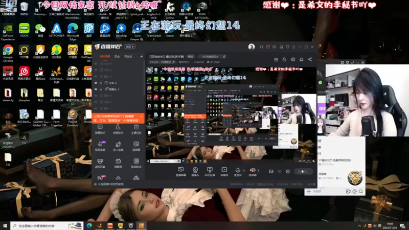 【2022-11-24 19点场】是希文吖丶：【双倍亲米】最近休养手腕