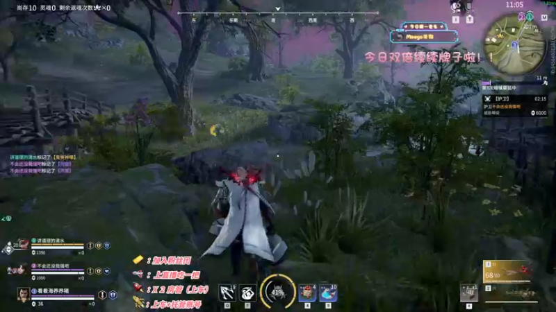 【2022-11-27 16点场】sysyu：【sy】今天双倍 卡个牌子被！！