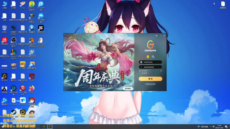 【2022-11-26 17点场】暴走的银剑君丶：银剑君：30岁天才中单！