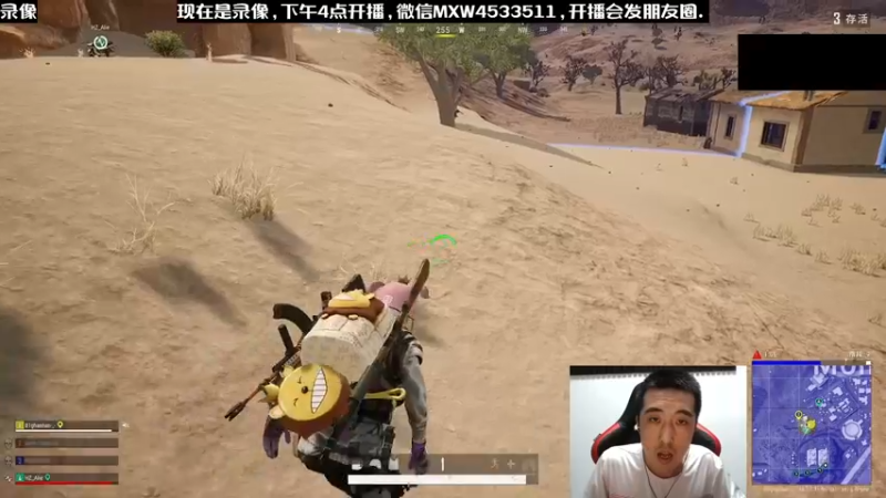 【2022-11-27 00点场】天赐丶4533511：进来看看呗 4533511