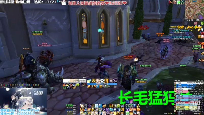 【2022-11-26 23点场】巫笑笑：盛典星光摩多摩多