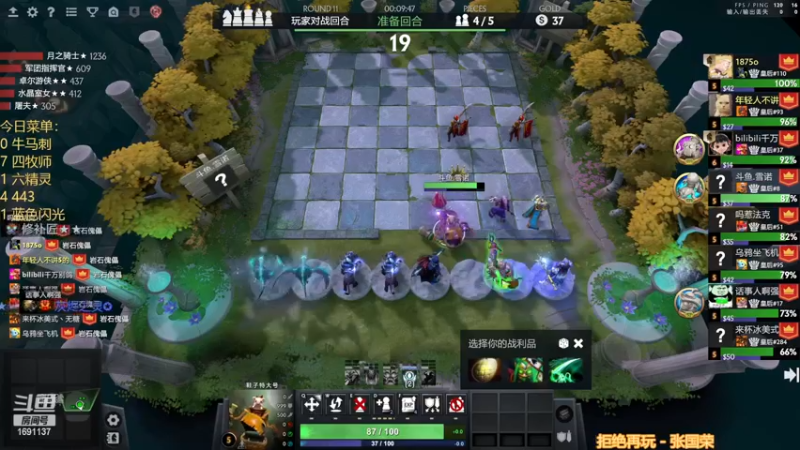 【2022-11-25 18点场】囧啥都不懂雪诺：大鹏一日同风起！