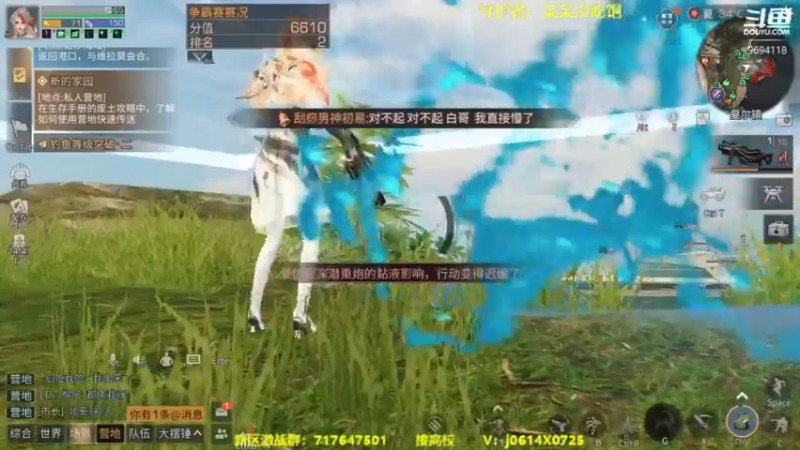 【2022-11-26 20点场】筱狐言：狐言：堤维岬