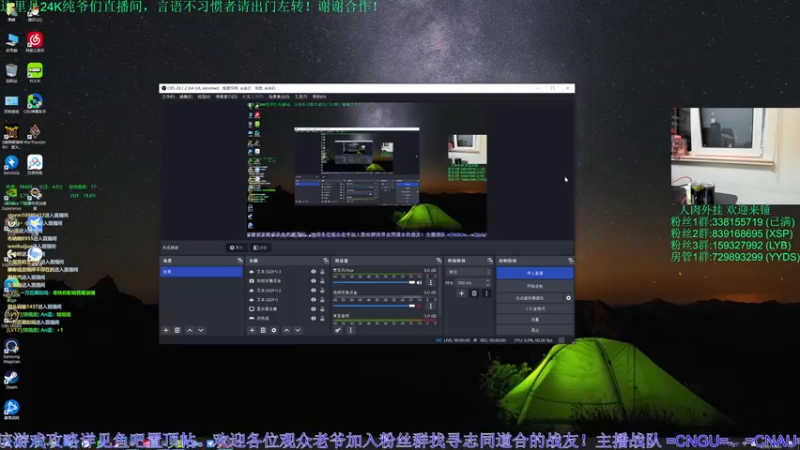 【2022-11-26 19点场】战争雷霆老铁：【战争雷霆】陆战历史模式♥双倍开启