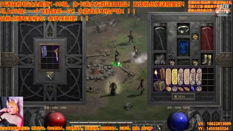 【2022-11-26 21点场】天津大文盲：暗黑：马上99渡劫