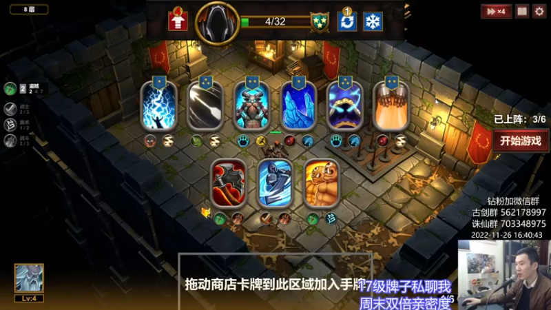 【2022-11-26 16点场】老杨怪：【老杨】双倍亲密度