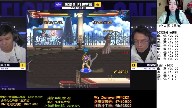 【2022-11-26 22点场】红眼小奎：研究生毕业or重修？F1天王赛开赛