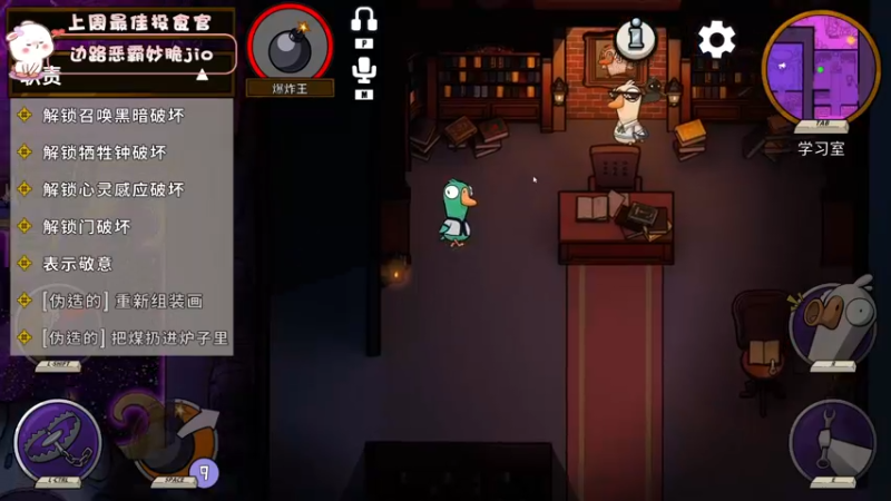 【2022-11-24 19点场】昔恩小姐姐：【小奶团】今天双倍亲密度四倍上限～