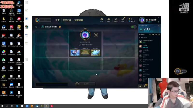 【2022-11-27 18点场】NB丶条皮兄弟：国服水友赛有胆你就来！！