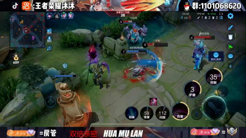 【2022-11-26 01点场】沐沐Ccccc：巅峰赛双号前十冲第一！！