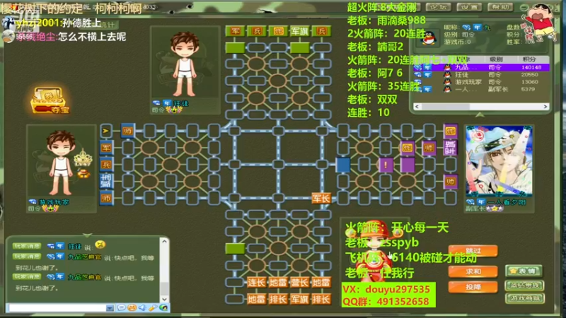 【2022-11-26 22点场】恶蚊子：嗨起来！55556