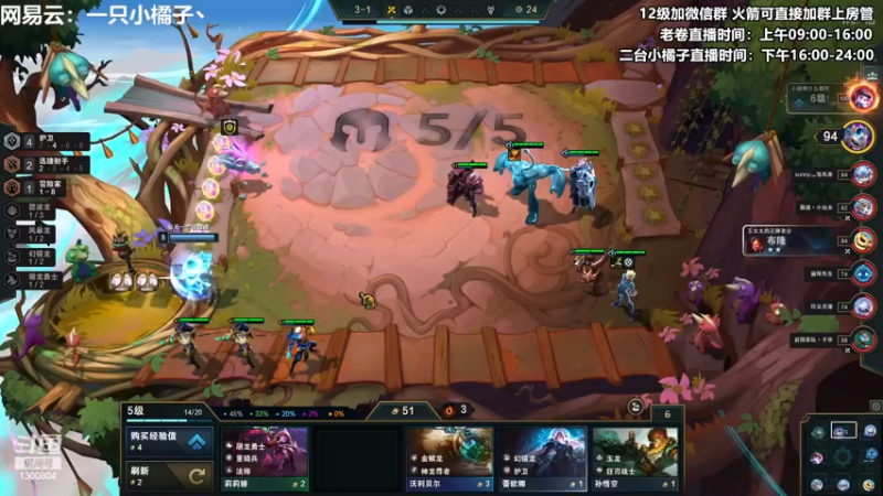 【2022-11-26 22点场】卷子丶：双倍亲密度，S7.5最后的狂欢！！！