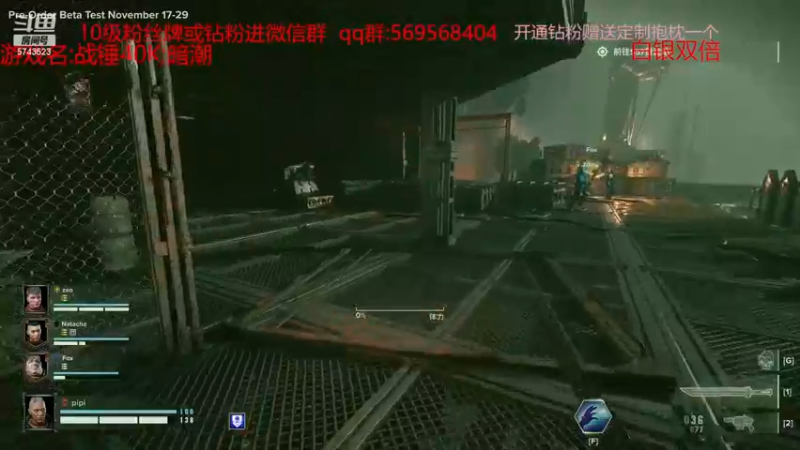 【2022-11-26 11点场】彭皮皮丶：今日双倍⭐战锤40K狂潮