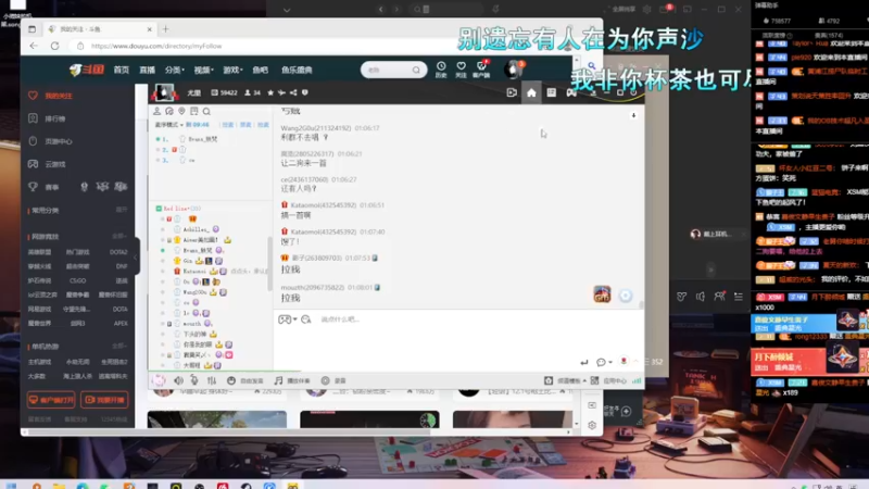 【2022-11-26 01点场】野生小师妹：双倍！斗鱼第一笨嘴