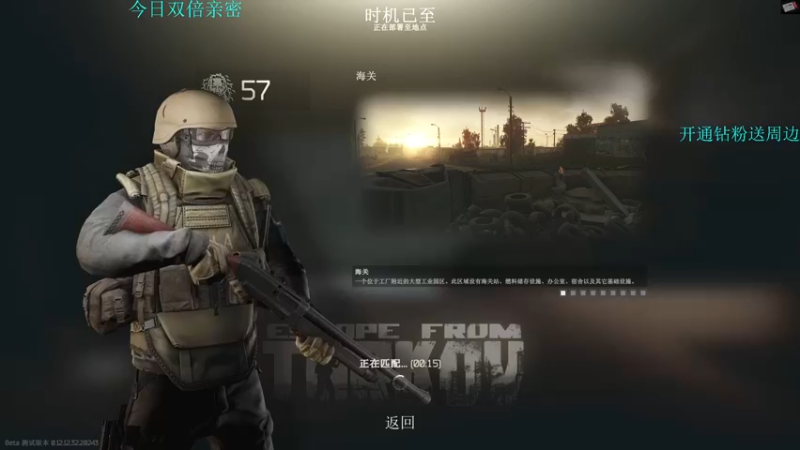 【2022-11-26 23点场】陈浩南丶ABS：最简单的射击游戏~