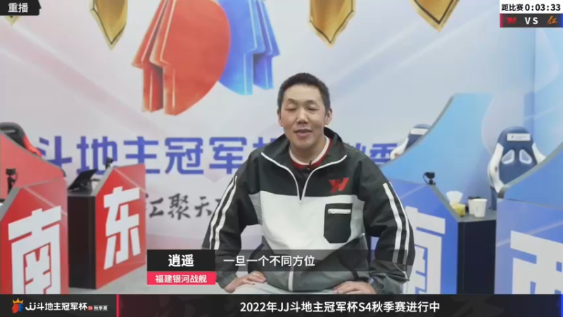 【2022-11-27 13点场】JJ斗地主官方：【预告】11月27日，半决赛拉开帷幕！