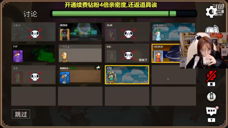 【2022-11-26 23点场】骆歆冲冲冲：双倍：吃点