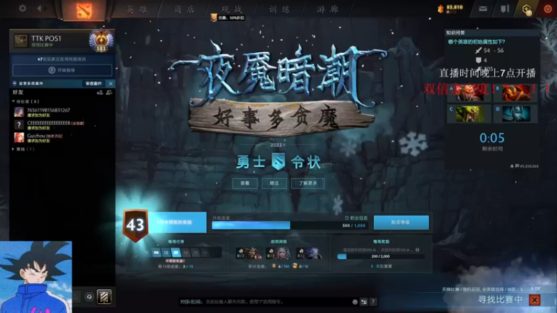 【2022-11-27 02点场】湫汲：顶级一号位双倍亲密度！！