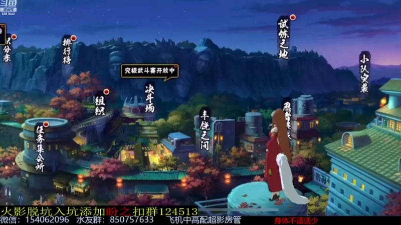 【2022-11-26 20点场】无心Modody：无心：灌伤猛灌~